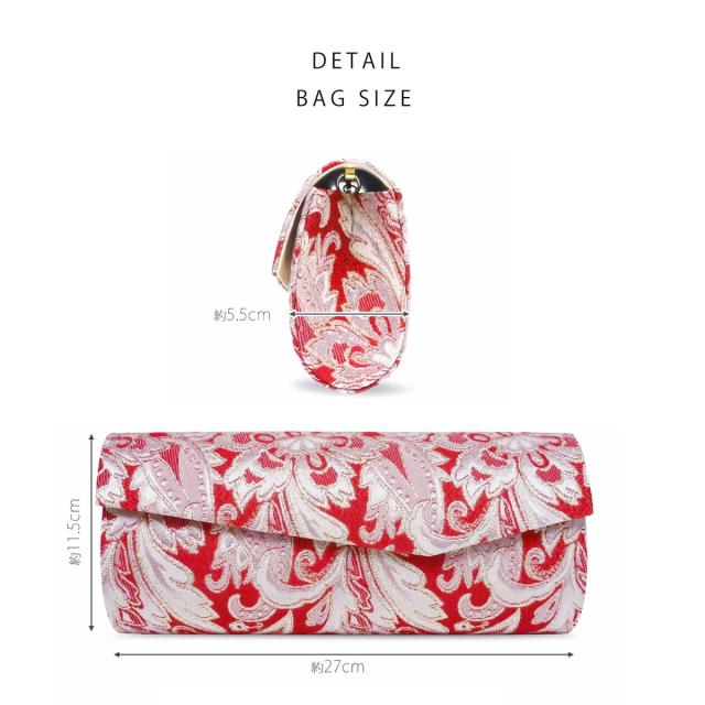 クラッチバッグタイプ 草履バッグ セット 唐草 帯地 フォーマル ラメ糸 選べる 5色 ふくれ織【フリーサイズ／24.5cm】【振袖 留袖 訪問着 成人式 卒業式 入学式】【ゴールド シルバー レッド ブラック 青 ブルー】日本製 卒業袴 袴