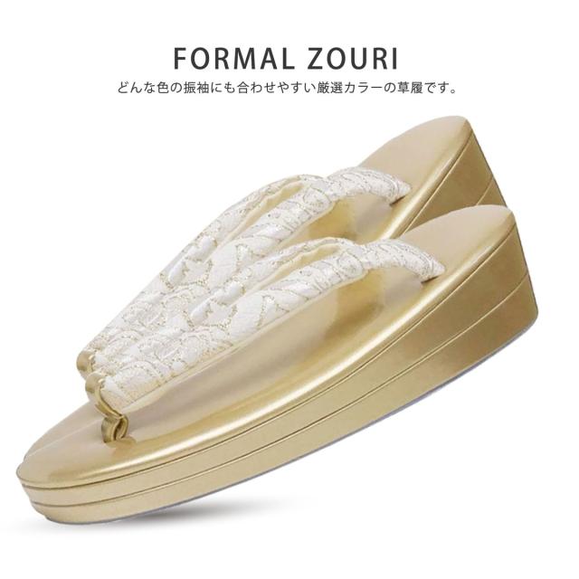 クラッチバッグタイプ 草履バッグ セット 唐草 帯地 フォーマル ラメ糸 選べる 5色 ふくれ織【フリーサイズ／24.5cm】【振袖 留袖 訪問着 成人式 卒業式 入学式】【ゴールド シルバー レッド ブラック 青 ブルー】日本製 卒業袴 袴