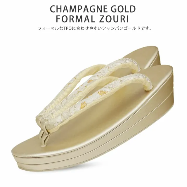 帯地 フォーマル 礼装用 高級 草履バック セット 金 ゴールド 留袖