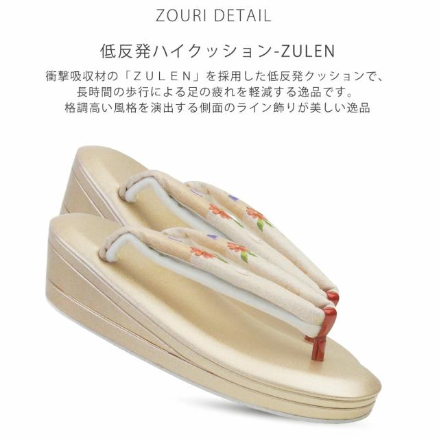 成人式 草履バックセット 振袖 草履 バッグ 草履バッグセット 草履 セット 紗織 沙織 S M L LLサイズ フリーサイズ 小さいサイズ 大きいサイズ クリームゴールド 銀 桜くす玉 刺繍 日本製 訪問着 痛くない草履_6
