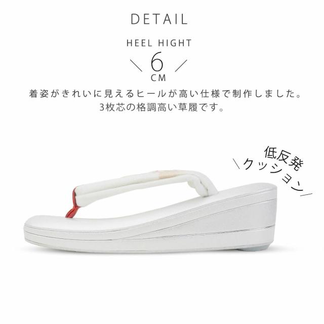 成人式 草履バックセット 振袖 草履 バッグ 草履バッグセット 草履 セット 紗織 沙織 S M L LLサイズ フリーサイズ 小さいサイズ 大きいサイズ クリームゴールド 銀 桜くす玉 刺繍 日本製 訪問着 痛くない草履_7