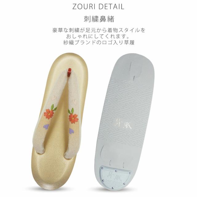 成人式 草履バックセット 振袖 草履 バッグ 草履バッグセット 草履 セット 紗織 沙織 S M L LLサイズ フリーサイズ 小さいサイズ 大きいサイズ クリームゴールド 銀 桜くす玉 刺繍 日本製 訪問着 痛くない草履_8