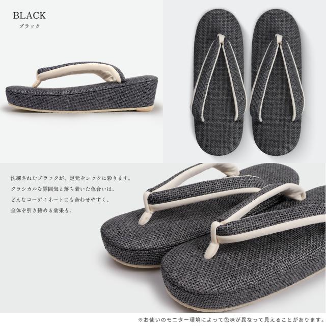 夏用 草履 レディース 白梅 ブランド 網代編み 単品 選べる 3色 2サイズ 黒 茶 ブラック ベージュ MサイズLサイズ 23.5cm 24.5cm 【紬 小紋 お洒落着 普段履き 等】 卒業袴 袴