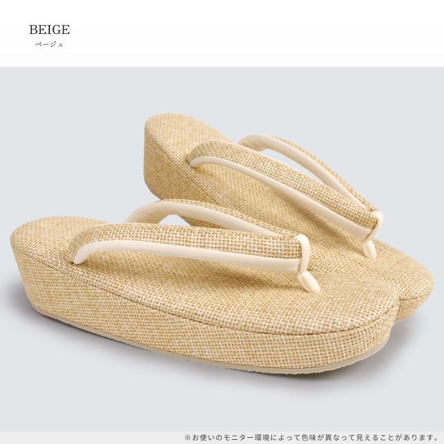 夏用 草履 レディース 白梅 ブランド 網代編み 単品 選べる 3色 2サイズ 黒 茶 ブラック ベージュ MサイズLサイズ 23.5cm 24.5cm 【紬 小紋 お洒落着 普段履き 等】 卒業袴 袴