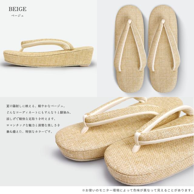 夏用 草履 レディース 白梅 ブランド 網代編み 単品 選べる 3色 2サイズ 黒 茶 ブラック ベージュ MサイズLサイズ 23.5cm 24.5cm 【紬 小紋 お洒落着 普段履き 等】 卒業袴 袴
