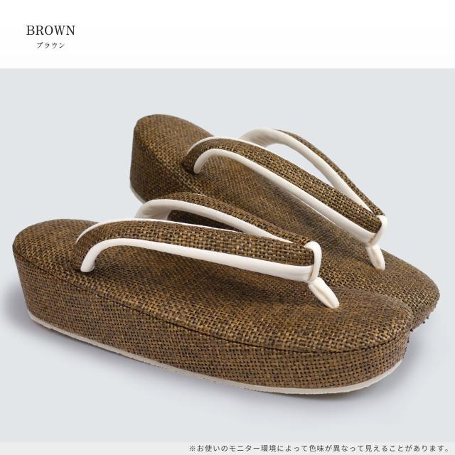 夏用 草履 レディース 白梅 ブランド 網代編み 単品 選べる 3色 2サイズ 黒 茶 ブラック ベージュ MサイズLサイズ 23.5cm 24.5cm 【紬 小紋 お洒落着 普段履き 等】 卒業袴 袴