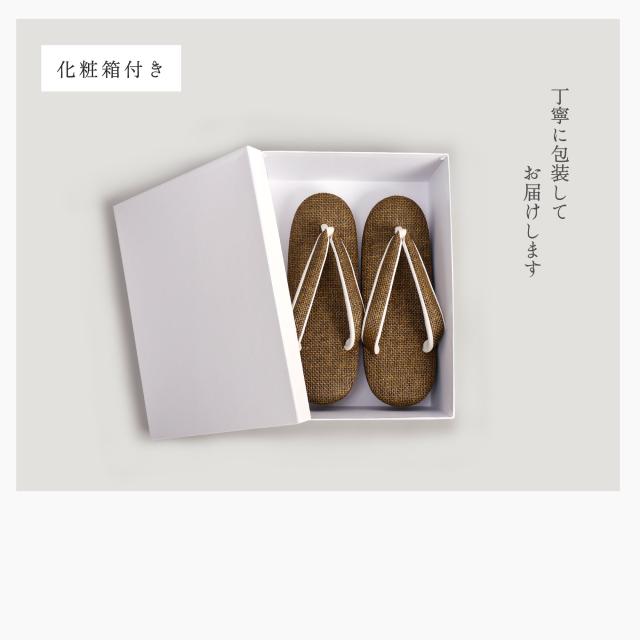 夏用 草履 レディース 白梅 ブランド 網代編み 単品 選べる 3色 2サイズ 黒 茶 ブラック ベージュ MサイズLサイズ 23.5cm 24.5cm 【紬 小紋 お洒落着 普段履き 等】 卒業袴 袴