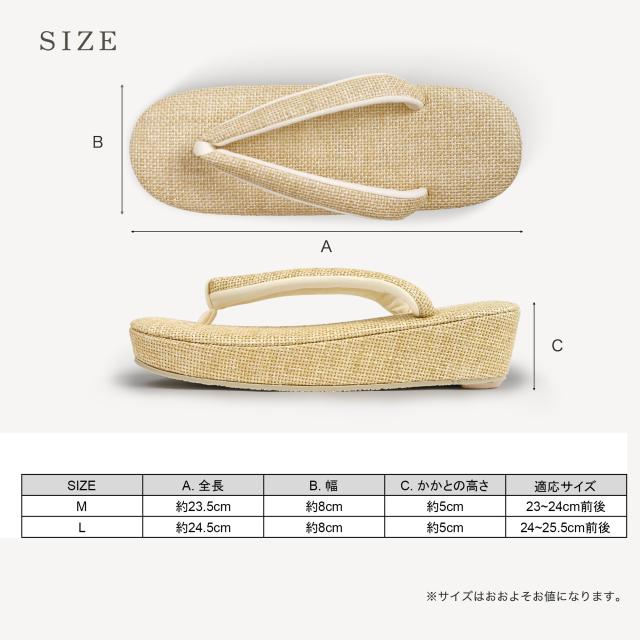 夏用 草履 レディース 白梅 ブランド 網代編み 単品 選べる 3色 2サイズ 黒 茶 ブラック ベージュ MサイズLサイズ 23.5cm 24.5cm 【紬 小紋 お洒落着 普段履き 等】 卒業袴 袴