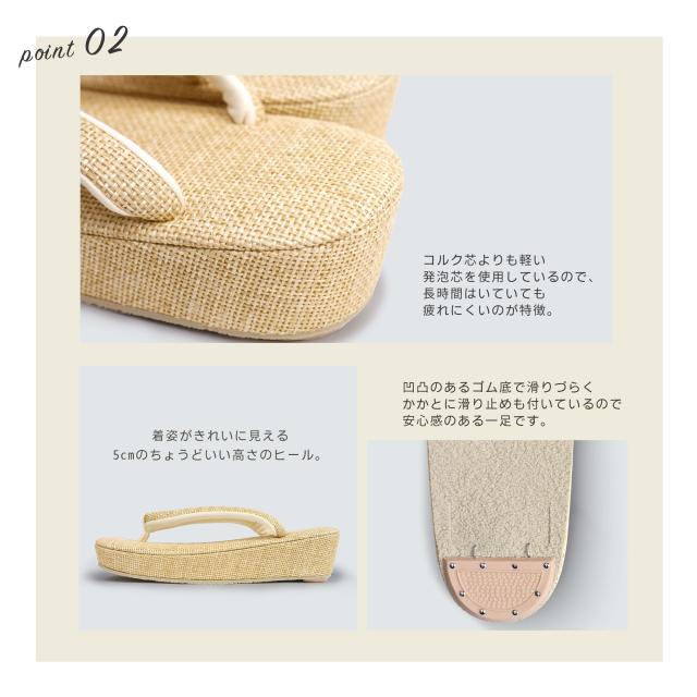 夏用 草履 レディース 白梅 ブランド 網代編み 単品 選べる 3色 2サイズ 黒 茶 ブラック ベージュ MサイズLサイズ 23.5cm 24.5cm 【紬 小紋 お洒落着 普段履き 等】 卒業袴 袴