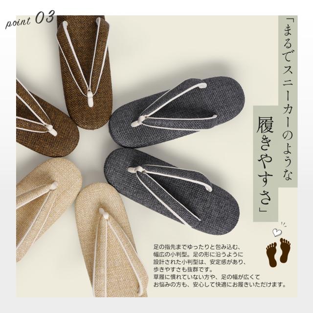 夏用 草履 レディース 白梅 ブランド 網代編み 単品 選べる 3色 2サイズ 黒 茶 ブラック ベージュ MサイズLサイズ 23.5cm 24.5cm 【紬 小紋 お洒落着 普段履き 等】 卒業袴 袴