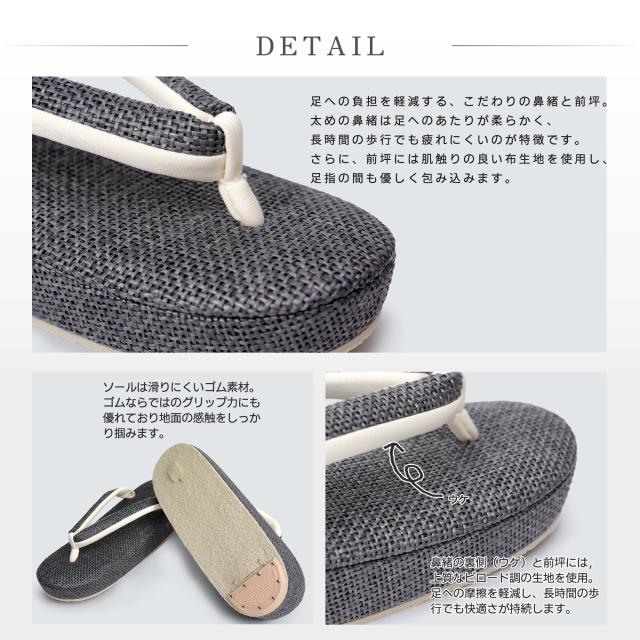夏用 草履 レディース 白梅 ブランド 網代編み 単品 選べる 3色 2サイズ 黒 茶 ブラック ベージュ MサイズLサイズ 23.5cm 24.5cm 【紬 小紋 お洒落着 普段履き 等】 卒業袴 袴