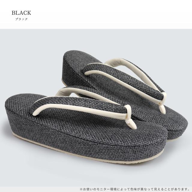 夏用 草履 レディース 白梅 ブランド 網代編み 単品 選べる 3色 2サイズ 黒 茶 ブラック ベージュ MサイズLサイズ 23.5cm 24.5cm 【紬 小紋 お洒落着 普段履き 等】 卒業袴 袴