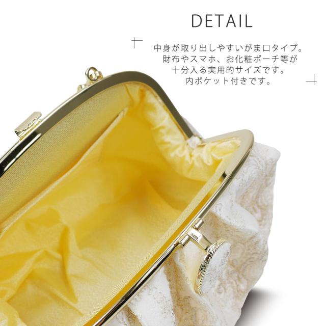 紗織 レース×がま口 モダン 振袖向き 草履バッグ 2点セット エレガントな白 シックな黒 金 6cmヒール 厚底 選べる2色 フリーサイズ 草履 和装 着物 和装バッグ モノトーン 痛くない鼻緒 華やか 派手系 フリーサイズ 24cm 痛くない鼻緒_6