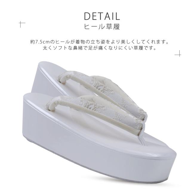 紗織 レース×がま口 モダン 振袖向き 草履バッグ 2点セット エレガントな白 シックな黒 金 6cmヒール 厚底 選べる2色 フリーサイズ 草履 和装 着物 和装バッグ モノトーン 痛くない鼻緒 華やか 派手系 フリーサイズ 24cm 痛くない鼻緒_8