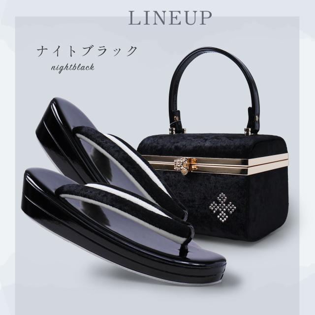 ベロア×ラインストーン モダン 振袖向き 草履バッグ 2点セット 選べる4色 ボックスデザイン 黒 ブラウン グレイ 白 ホワイト ペールホワイト ナイトブラック 5.5cmヒール 2枚芯 フリーサイズ 草履 和装 着物 和装バッグ モノトーン 痛くない鼻緒 華やか_10