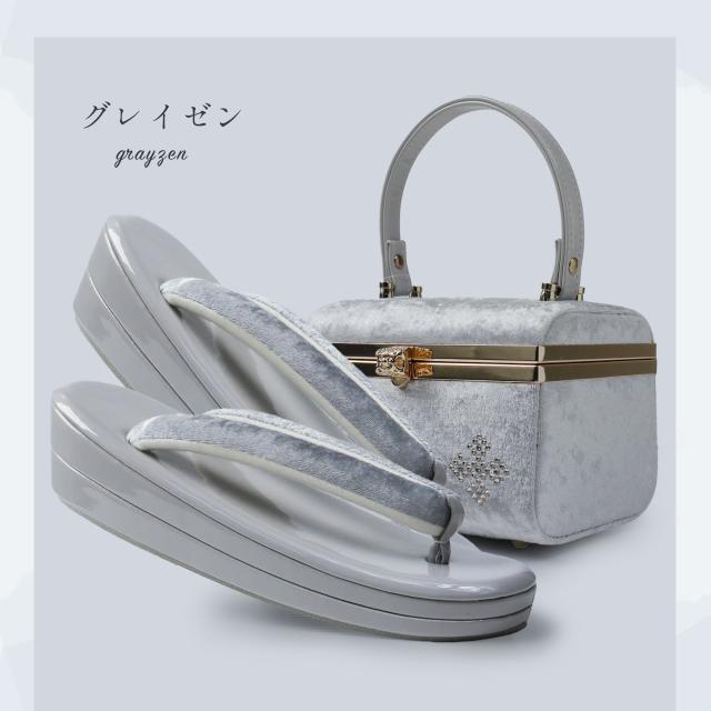ベロア×ラインストーン モダン 振袖向き 草履バッグ 2点セット 選べる4色 ボックスデザイン 黒 ブラウン グレイ 白 ホワイト ペールホワイト ナイトブラック 5.5cmヒール 2枚芯 フリーサイズ 草履 和装 着物 和装バッグ モノトーン 痛くない鼻緒 華やか_12