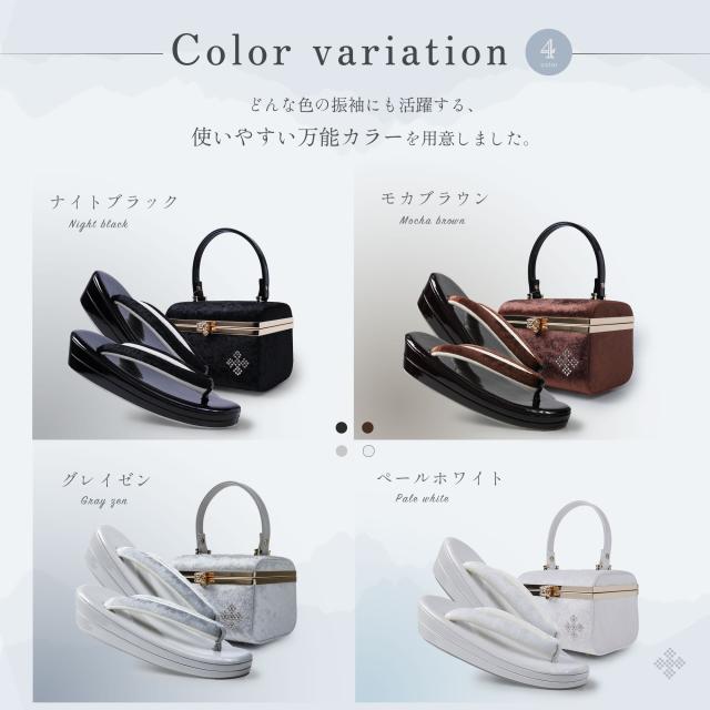 ベロア×ラインストーン モダン 振袖向き 草履バッグ 2点セット 選べる4色 ボックスデザイン 黒 ブラウン グレイ 白 ホワイト ペールホワイト ナイトブラック 5.5cmヒール 2枚芯 フリーサイズ 草履 和装 着物 和装バッグ モノトーン 痛くない鼻緒 華やか_6