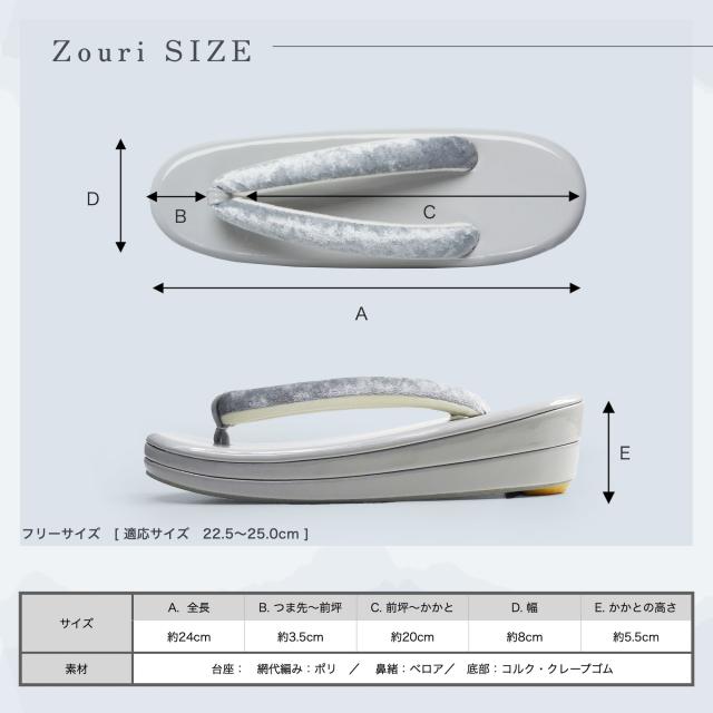 ベロア×ラインストーン モダン 振袖向き 草履バッグ 2点セット 選べる4色 ボックスデザイン 黒 ブラウン グレイ 白 ホワイト ペールホワイト ナイトブラック 5.5cmヒール 2枚芯 フリーサイズ 草履 和装 着物 和装バッグ モノトーン 痛くない鼻緒 華やか_8