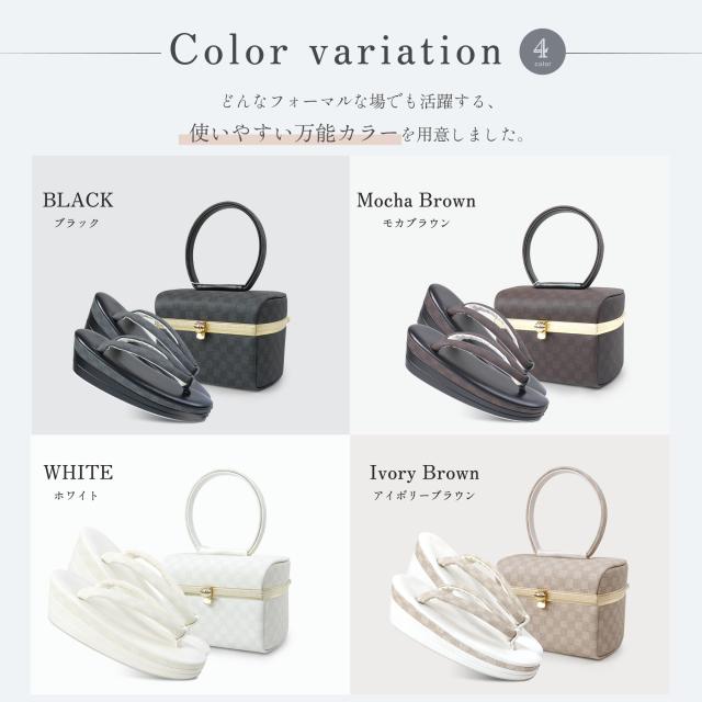 和モダン 市松文様の 草履バッグ 2点セット 選べる4色 3枚芯 ボックスデザイン 黒 ブラウン グレイ 白 ホワイト ペールホワイト ナイトブラック 7.5cmヒール 2枚芯 フリーサイズ 草履 和装 着物 和装バッグ モノトーン 痛くない鼻緒 華やか_5
