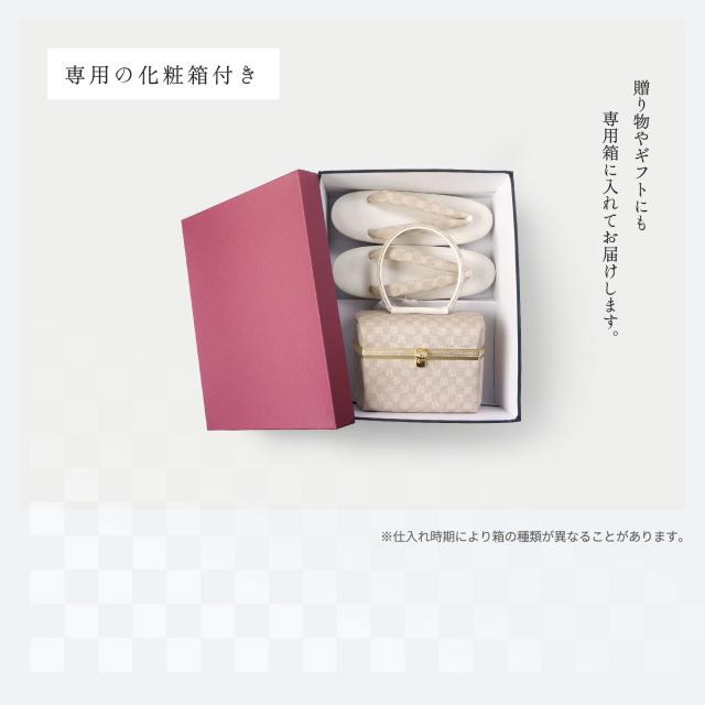 和モダン 市松文様の 草履バッグ 2点セット 選べる4色 3枚芯 ボックスデザイン 黒 ブラウン グレイ 白 ホワイト ペールホワイト ナイトブラック 7.5cmヒール 2枚芯 フリーサイズ 草履 和装 着物 和装バッグ モノトーン 痛くない鼻緒 華やか_9