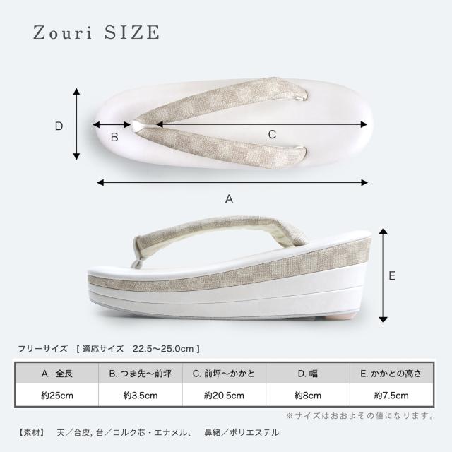 和モダン 市松文様の 草履バッグ 2点セット 選べる4色 3枚芯 ボックスデザイン 黒 ブラウン グレイ 白 ホワイト ペールホワイト ナイトブラック 7.5cmヒール 2枚芯 フリーサイズ 草履 和装 着物 和装バッグ モノトーン 痛くない鼻緒 華やか_8