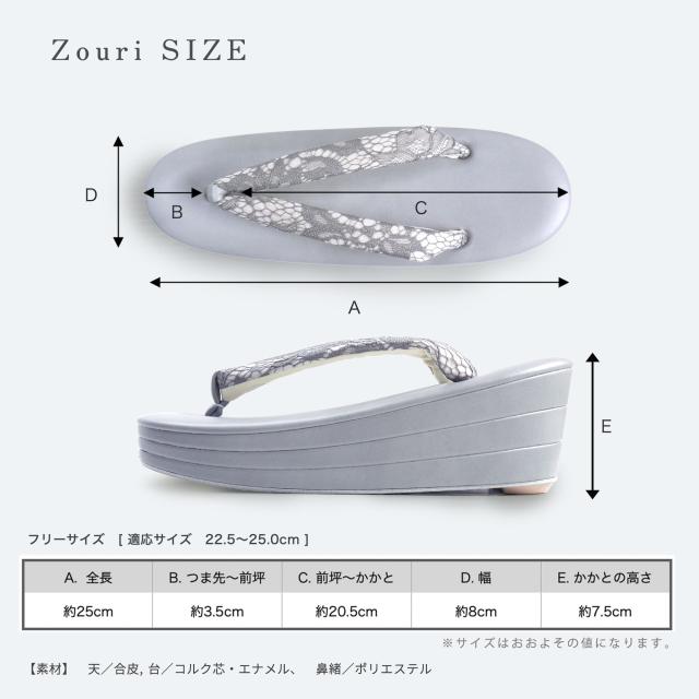 モダン レース&ボックスデザイン 草履バッグ 2点セット 選べる4色 3枚芯 黒 ブラウン グレイ 白 ホワイト ペールホワイト ナイトブラック 7.5cmヒール 2枚芯 フリーサイズ 草履 和装 着物 和装バッグ モノトーン 痛くない鼻緒 華やか_9