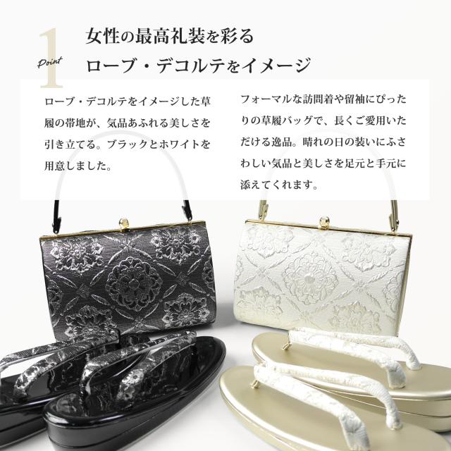 美しい光沢 ベロア生地 振袖向き 草履バッグ 2点セット 選べる2色 グリーン ブラウン 7.5cm ハイヒール フリーサイズ 草履 和装 着物 和装バッグ 痛くない鼻緒 華やか 振袖 訪問着