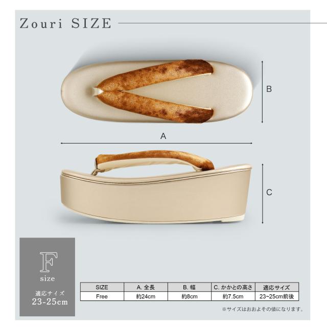 美しい光沢 ベロア生地 振袖向き 草履バッグ 2点セット 選べる2色 グリーン ブラウン 7.5cm ハイヒール フリーサイズ 草履 和装 着物 和装バッグ 痛くない鼻緒 華やか 振袖 訪問着