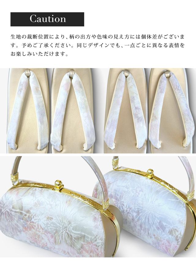 水彩デザインが美しい 訪問着 振袖向き フォーマル 高級 帯地 草履 バッグ セット 古典柄 淡く咲き誇る水彩の花 2枚芯の草履 パステルカラー 振袖・訪問着に最適 【フリーサイズ/24.5cm】【結婚式 結納 卒業式 入学式】 痛くなりにくい鼻緒_10
