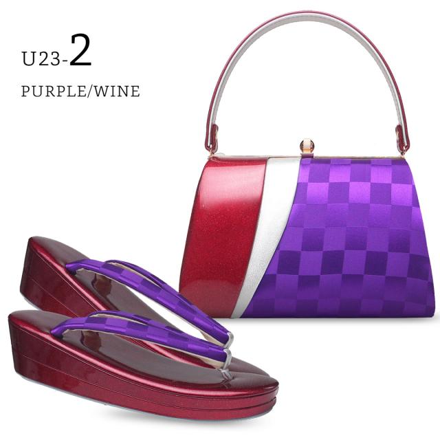 草履バッグセット 振袖用 草履 レディース サテン×エナメル 24.5cm フリーサイズ オリジナル商品【成人式 結婚式 前撮り】【黒 赤 オレンジ ブルー 水色 黄色 イエロー】 日本製 二枚芯 京都老舗メーカー