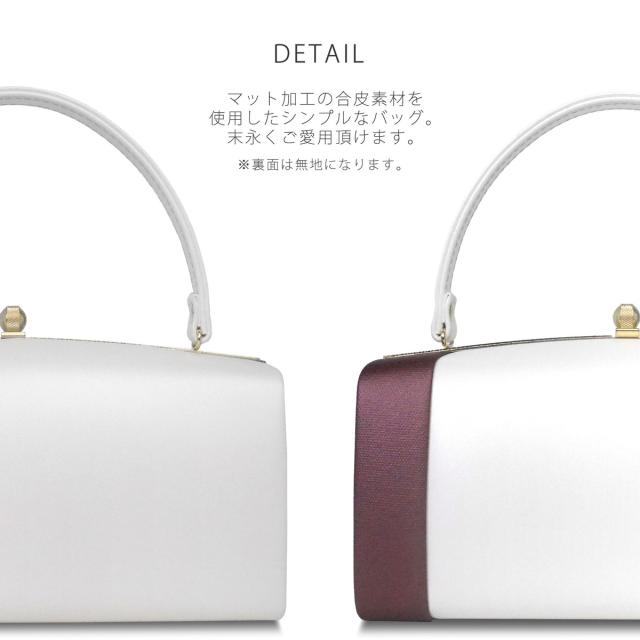 草履バッグセット つや消し マッドな合皮が美しい 振袖用 3枚芯 選べる