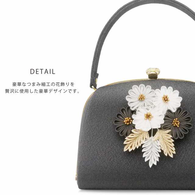 成人式 振袖 草履 バッグ セット 23.5cm定価は55000円です