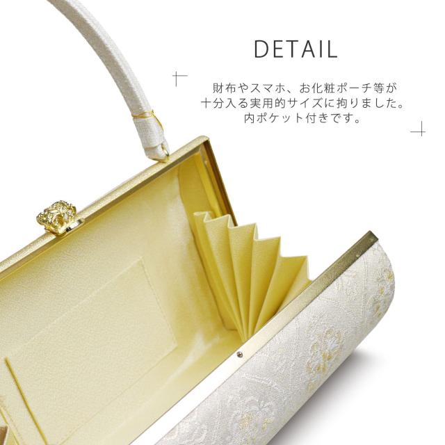 白梅 ブランド 帯地 フォーマル 草履バッグセット 礼装向き 選べる 4タイプ Mサイズ Lサイズ 23cm〜24.5cm 訪問着 留袖 色無地等