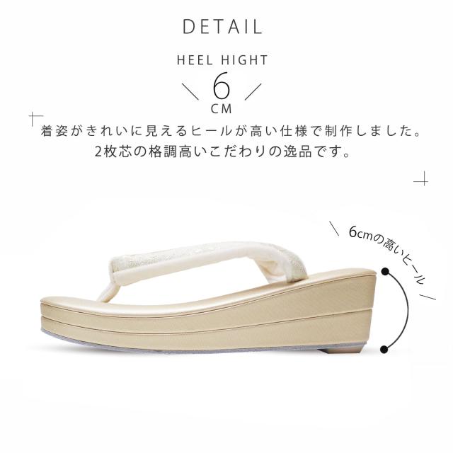 白梅 ブランド 帯地 フォーマル 草履バッグセット 礼装向き 選べる 4タイプ Mサイズ Lサイズ 23cm〜24.5cm 訪問着 留袖 色無地等