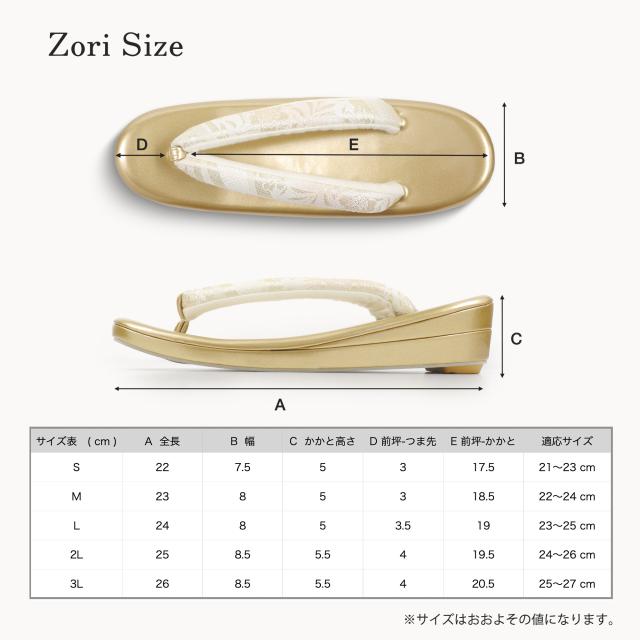 2025年 新作 小桜文様 帯地 フォーマル 2枚芯 草履 バック 2点セット 選べる 5サイズ 2色 金 銀 S M L LL 3L 訪問着 留袖 振袖に 成人式 結婚式 入学式 エナメル 帯地 ゴールド シルバー 礼装 バック 痛くない厚手の鼻緒