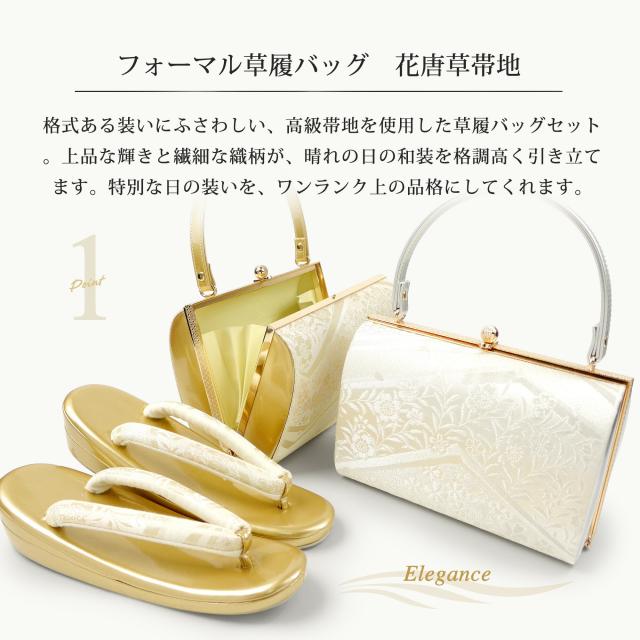 2025年 新作 小桜文様 帯地 フォーマル 2枚芯 草履 バック 2点セット 選べる 5サイズ 2色 金 銀 S M L LL 3L 訪問着 留袖 振袖に 成人式 結婚式 入学式 エナメル 帯地 ゴールド シルバー 礼装 バック 痛くない厚手の鼻緒