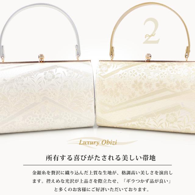 2025年 新作 小桜文様 帯地 フォーマル 2枚芯 草履 バック 2点セット 選べる 5サイズ 2色 金 銀 S M L LL 3L 訪問着 留袖 振袖に 成人式 結婚式 入学式 エナメル 帯地 ゴールド シルバー 礼装 バック 痛くない厚手の鼻緒