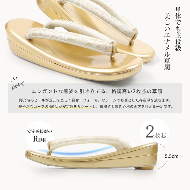 2025年 新作 小桜文様 帯地 フォーマル 2枚芯 草履 バック 2点セット 選べる 5サイズ 2色 金 銀 S M L LL 3L 訪問着 留袖 振袖に 成人式 結婚式 入学式 エナメル 帯地 ゴールド シルバー 礼装 バック 痛くない厚手の鼻緒
