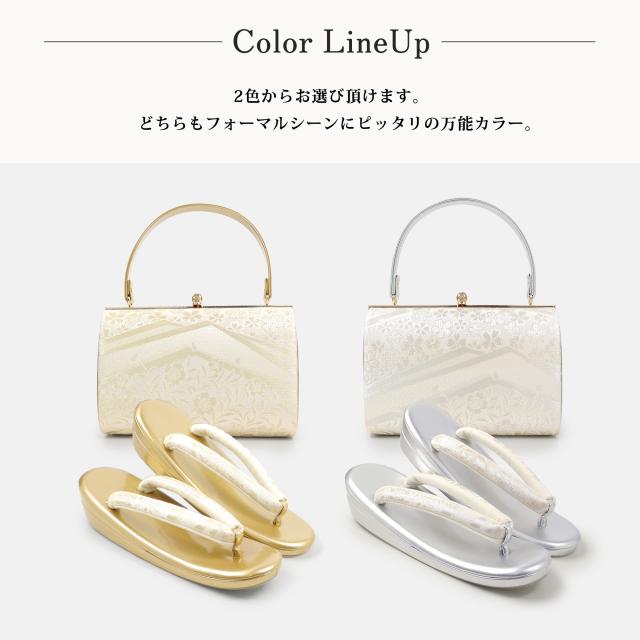 2025年 新作 小桜文様 帯地 フォーマル 2枚芯 草履 バック 2点セット 選べる 5サイズ 2色 金 銀 S M L LL 3L 訪問着 留袖 振袖に 成人式 結婚式 入学式 エナメル 帯地 ゴールド シルバー 礼装 バック 痛くない厚手の鼻緒