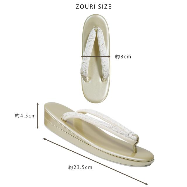 草履バッグセット ローブデコルテ調 クラッチバッグ フリーサイズ 金