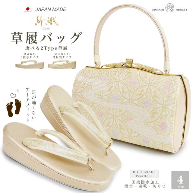 Safiyaa】王室御用達ブランド 上品 グレン ショートドレス