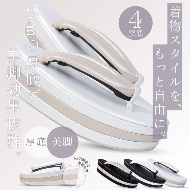 振袖用 くすみカラー きらめきラメ生地 ヒール 草履 レディース 単品 厚底 7cm フリーサイズ オフホワイト ブラック シルバー ゴールド フォーマル 結婚式 振り袖 ふりそで 入学式 卒業式 お宮参り 成人式 ハイヒール 卒業袴 袴 ゴシック系 上品 キラキラ生地の通販は
