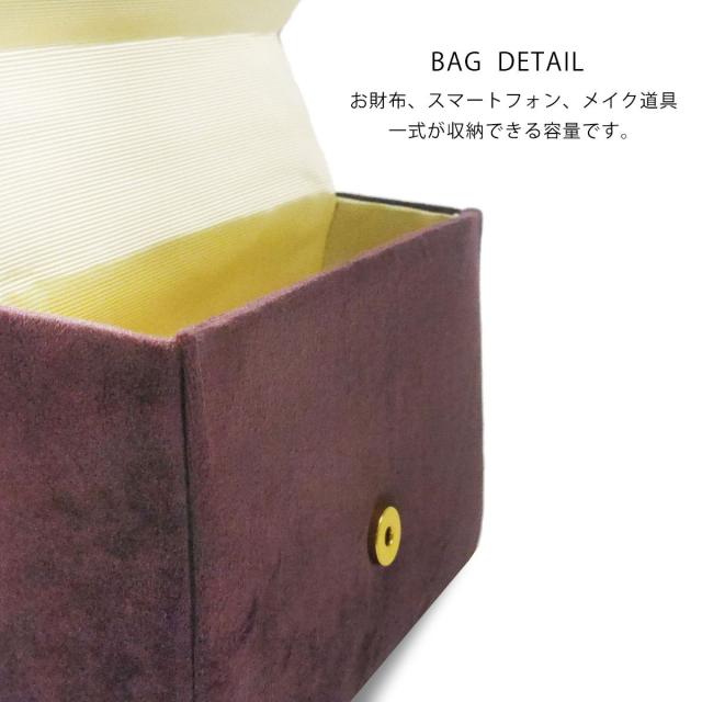 成人式 草履バッグセット 振袖 厚底 かぶせタイプ 選べる11色 バリエーション豊富 ハイヒール ワイン ブラウン ベロア スエード調 エナメル フェミニン 豪華 おしゃれ オシャレ 七五三 振袖 袴 【Lサイズ フリーサイズ 24cm 7cmヒール 3枚芯】バッグ 草履 セット 草履バック_3