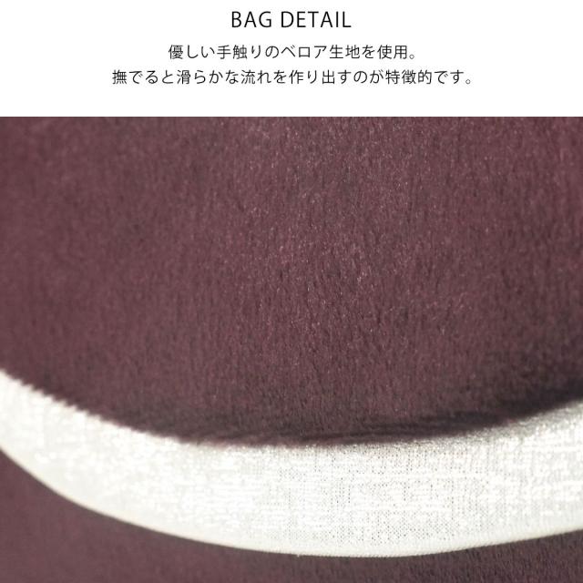 成人式 草履バッグセット 振袖 厚底 かぶせタイプ 選べる11色 バリエーション豊富 ハイヒール ワイン ブラウン ベロア スエード調 エナメル フェミニン 豪華 おしゃれ オシャレ 七五三 振袖 袴 【Lサイズ フリーサイズ 24cm 7cmヒール 3枚芯】バッグ 草履 セット 草履バック_4