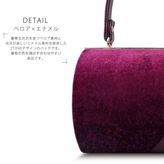 豪華な ベロア&エナメル ツートン 草履バッグ セット 3枚芯のヒール 厚底 草履 選べる 5 色 振袖 くすみカラー 足が痛くなりにくい 鼻緒 ワイン 緑 銀 シルバー 金 ゴールド 黒 赤 フリーサイズ 【成人式 前撮り 卒業式 入学式 】【フォーマル】バック 卒業袴 袴_1