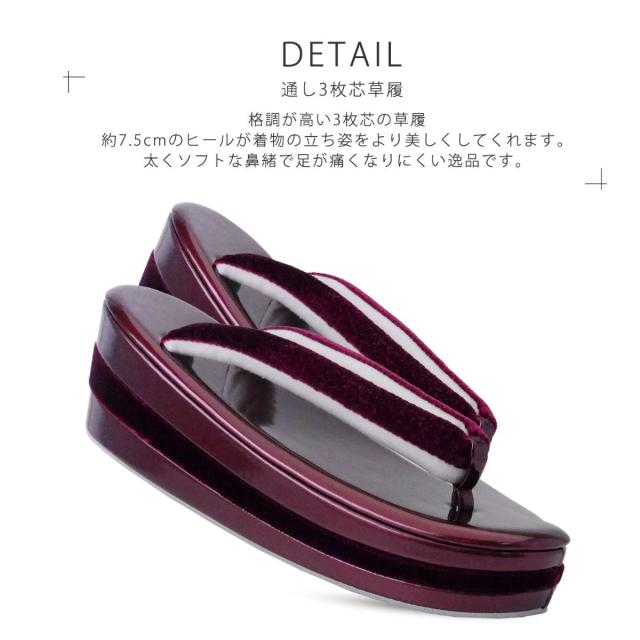 豪華な ベロア&エナメル ツートン 草履バッグ セット 3枚芯のヒール 厚底 草履 選べる 5 色 振袖 くすみカラー 足が痛くなりにくい 鼻緒 ワイン 緑 銀 シルバー 金 ゴールド 黒 赤 フリーサイズ 【成人式 前撮り 卒業式 入学式 】【フォーマル】バック 卒業袴 袴_7