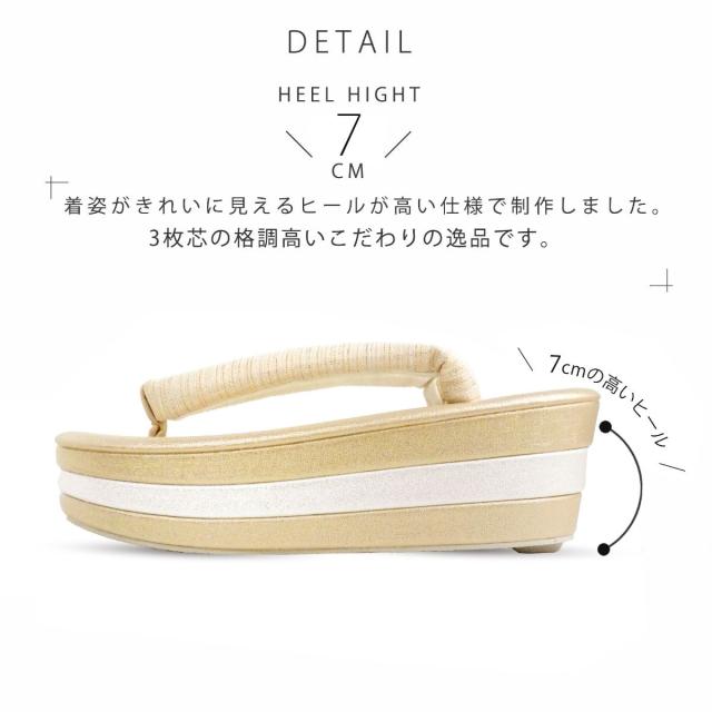 マルチカラー ラメ糸 帯地 7cm 3枚芯 ヒール 草履バックセット くすみカラー 8色 成人式 振袖 フォーマル 帯地 赤 ピンク 黒 赤 白 金 銀 ゴールド シルバー 赤 青 黒 振袖 訪問着に最適 ママフリ【成人式 前撮り 卒業式 入学式 】【フォーマル】バッグ 卒業袴_6