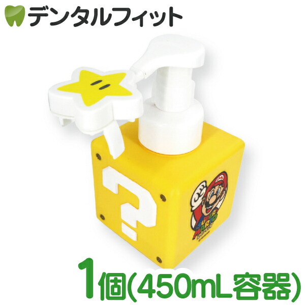 スーパーマリオ ディスペンサー（450mL）1個【ハンドソープ 泡で出る