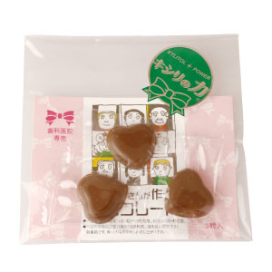 歯医者さんが作ったチョコレート 1カートン(3粒入り×30パック×12)