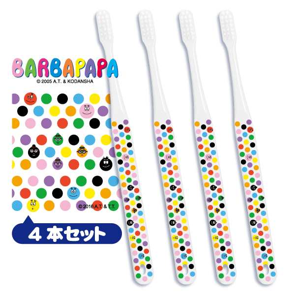 メール便を選択で送料無料 Ci 702 バーバパパ Barbapapa 極薄ヘッド Mふつう 4本入 Ciメディカル 歯ブラシ の通販はau Pay マーケット 歯科医院専売品のデンタルフィット